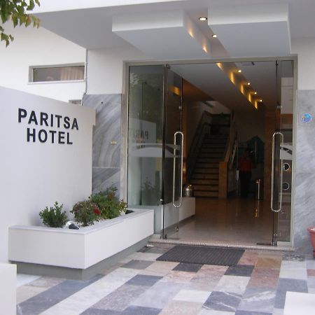 Paritsa Hotel コス・タウン インテリア 写真